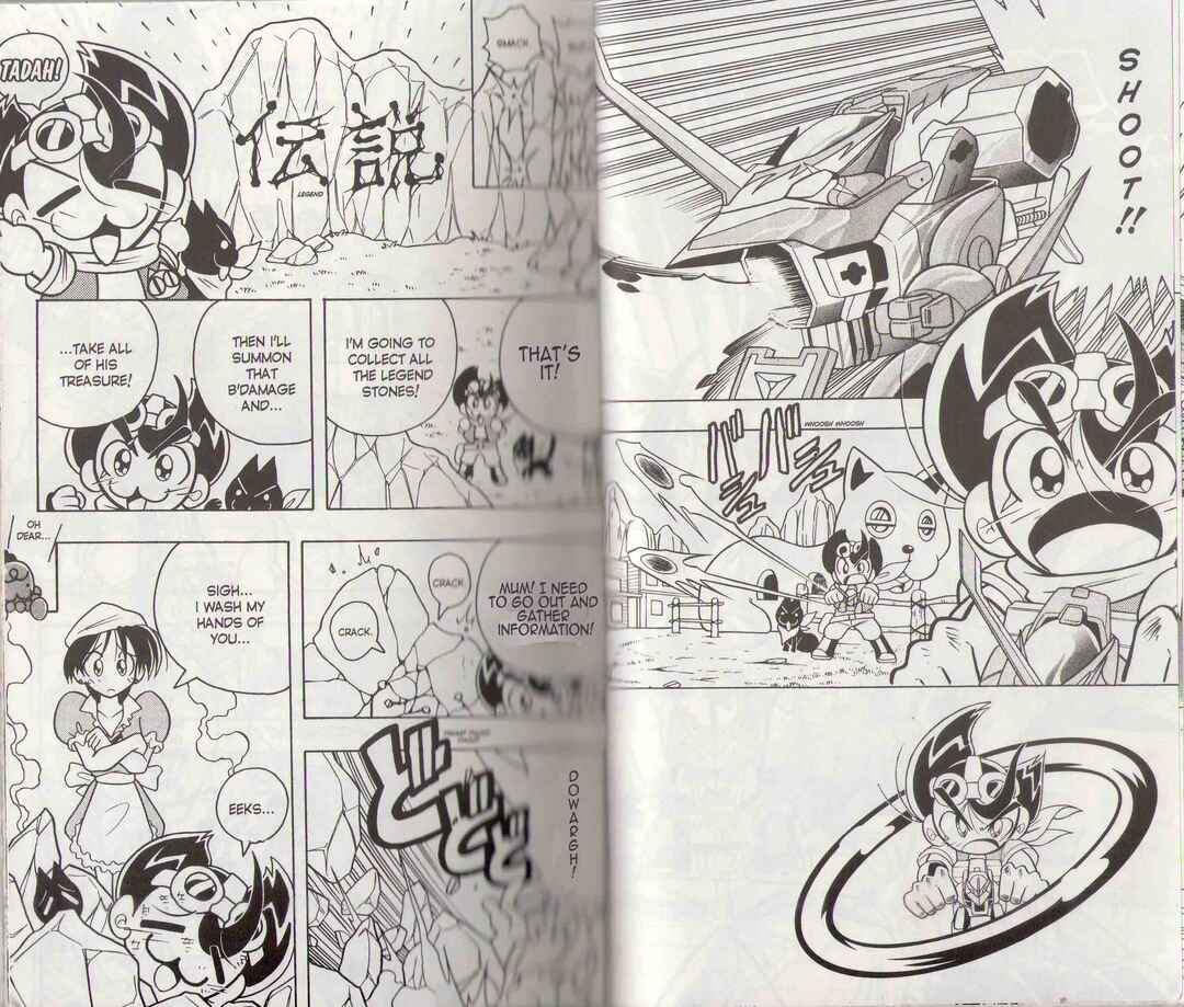 Page 2 Chapter 2 B-Legend! Battle B-Daman