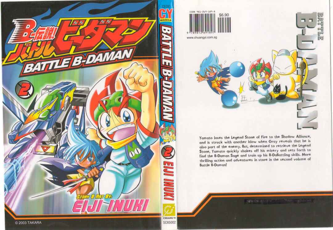 Page 1 Chapter 6 B-Legend! Battle B-Daman