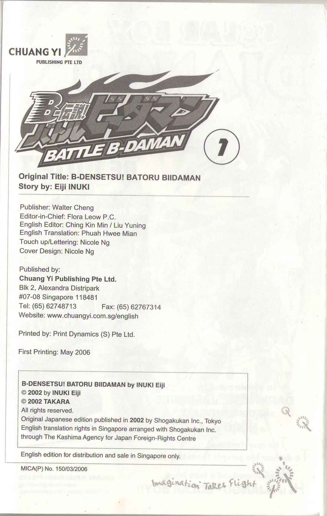 Page 26 Chapter 5 B-Legend! Battle B-Daman