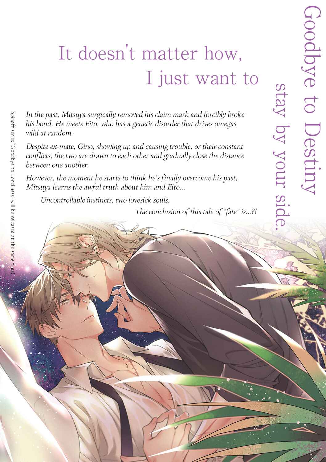 Page 9 Chapter 9.5 Goodbye to Destiny