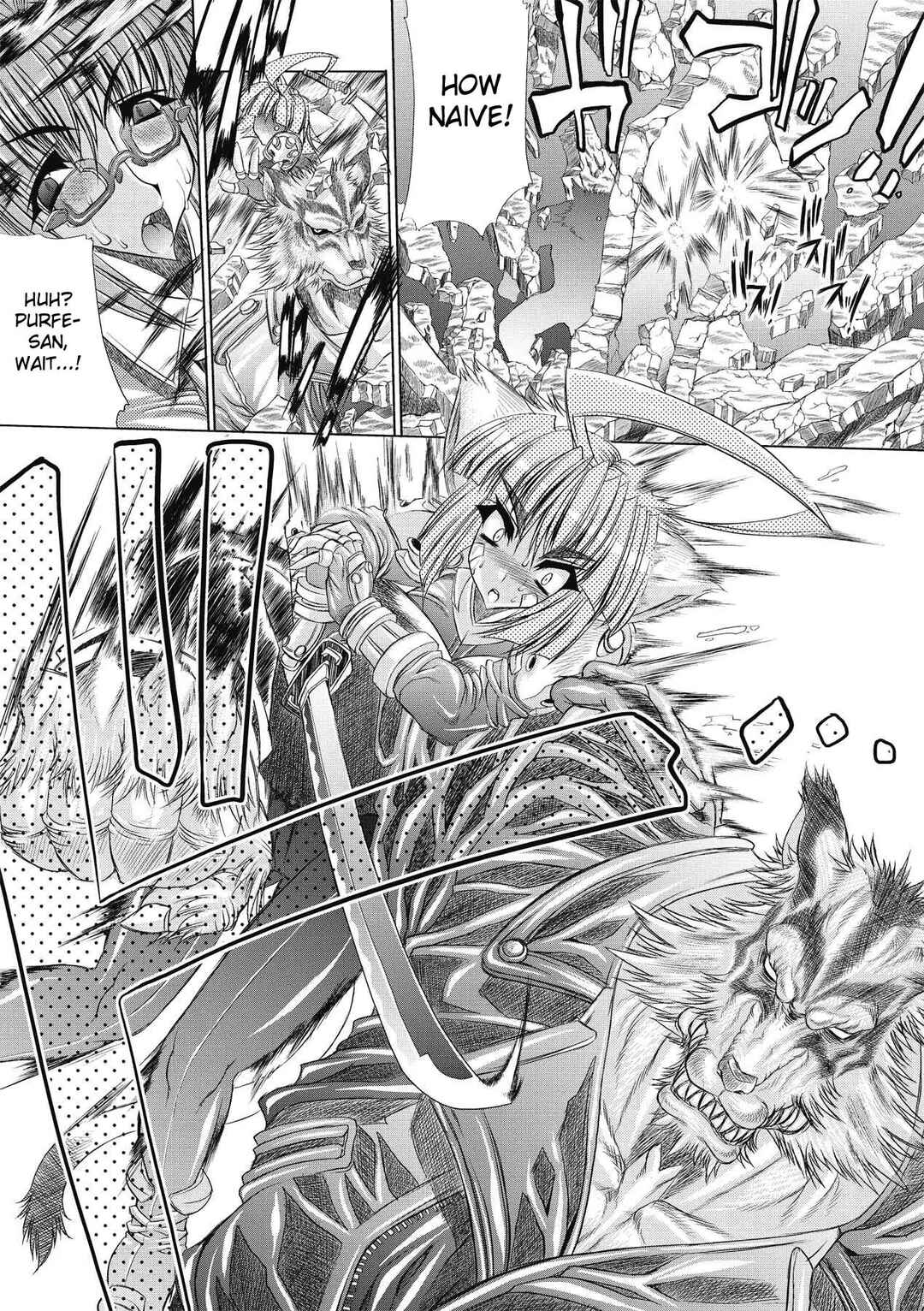Page 5 Chapter 9 Inyutsu no Yakata