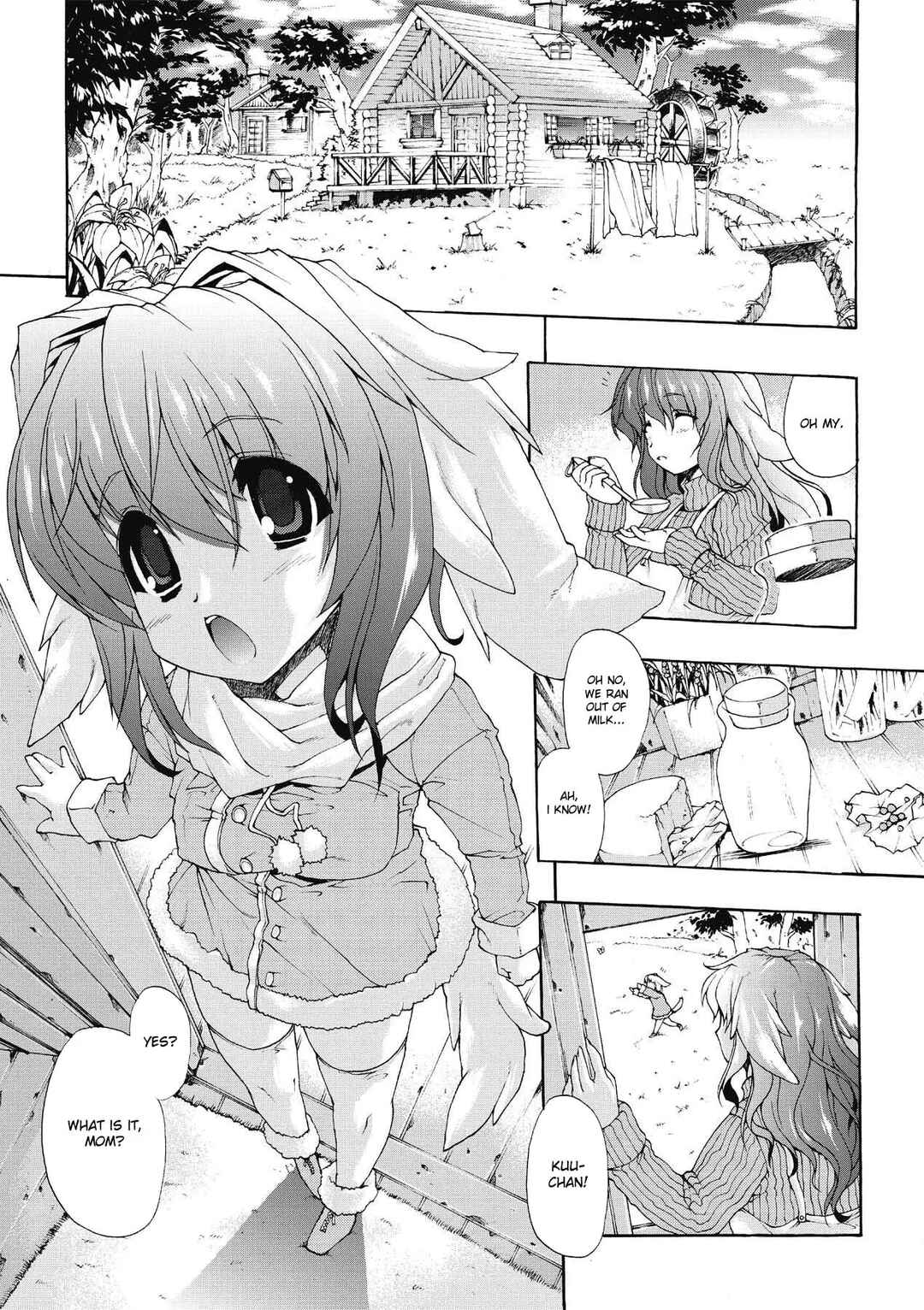 Page 1 Chapter 6 Inyutsu no Yakata