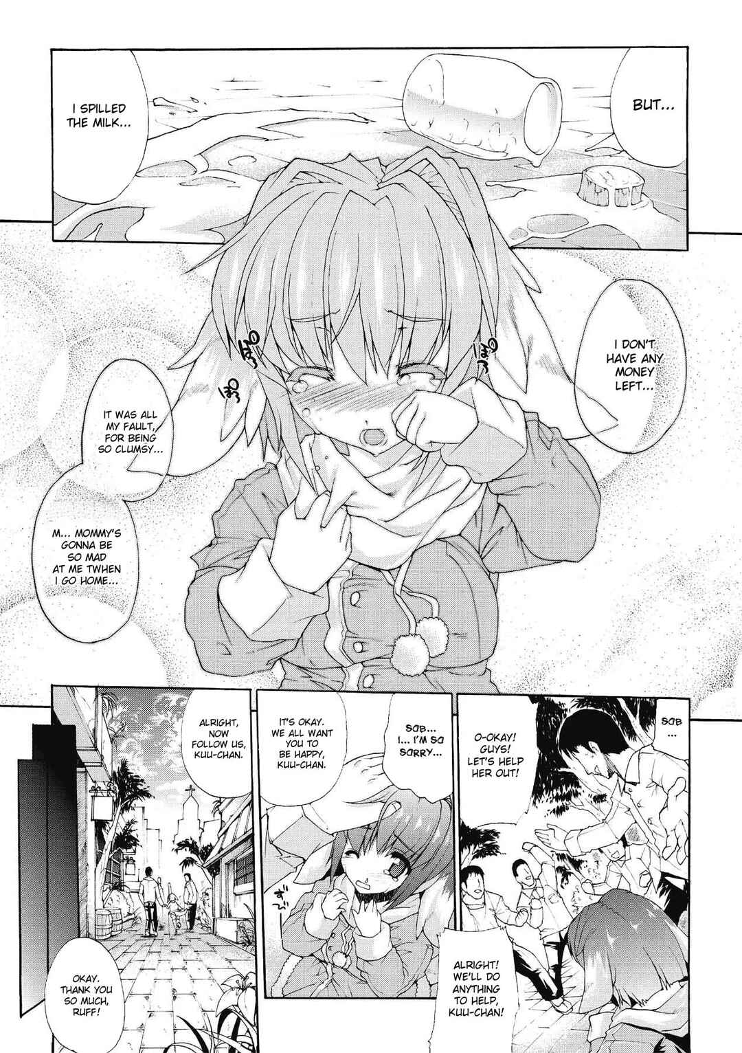 Page 5 Chapter 6 Inyutsu no Yakata