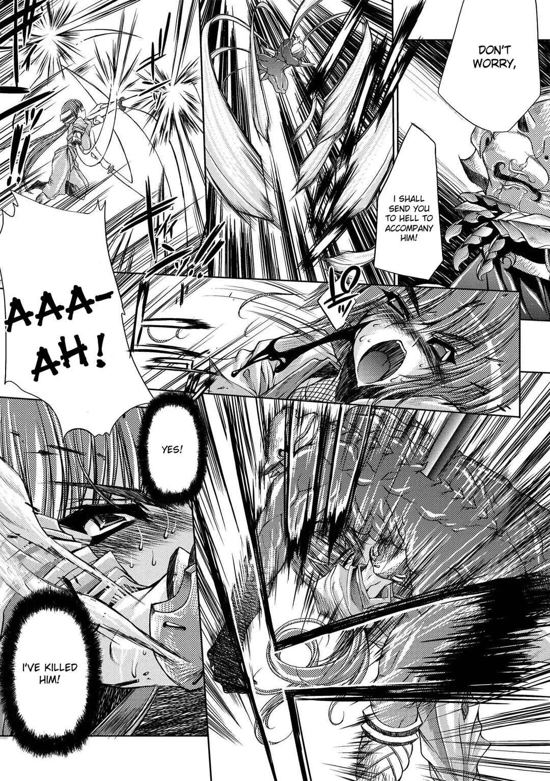 Page 2 Chapter 8 Inyutsu no Yakata