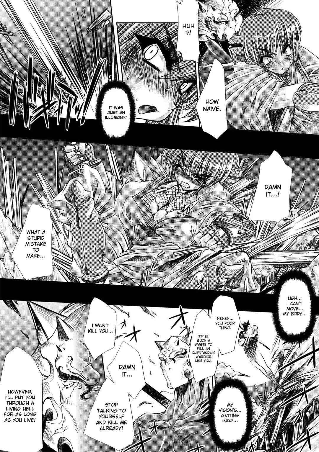 Page 3 Chapter 8 Inyutsu no Yakata