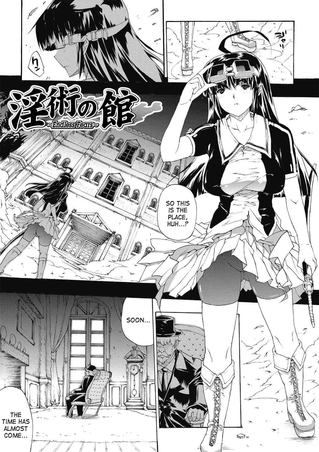 Page 1 Chapter 5 Inyutsu no Yakata