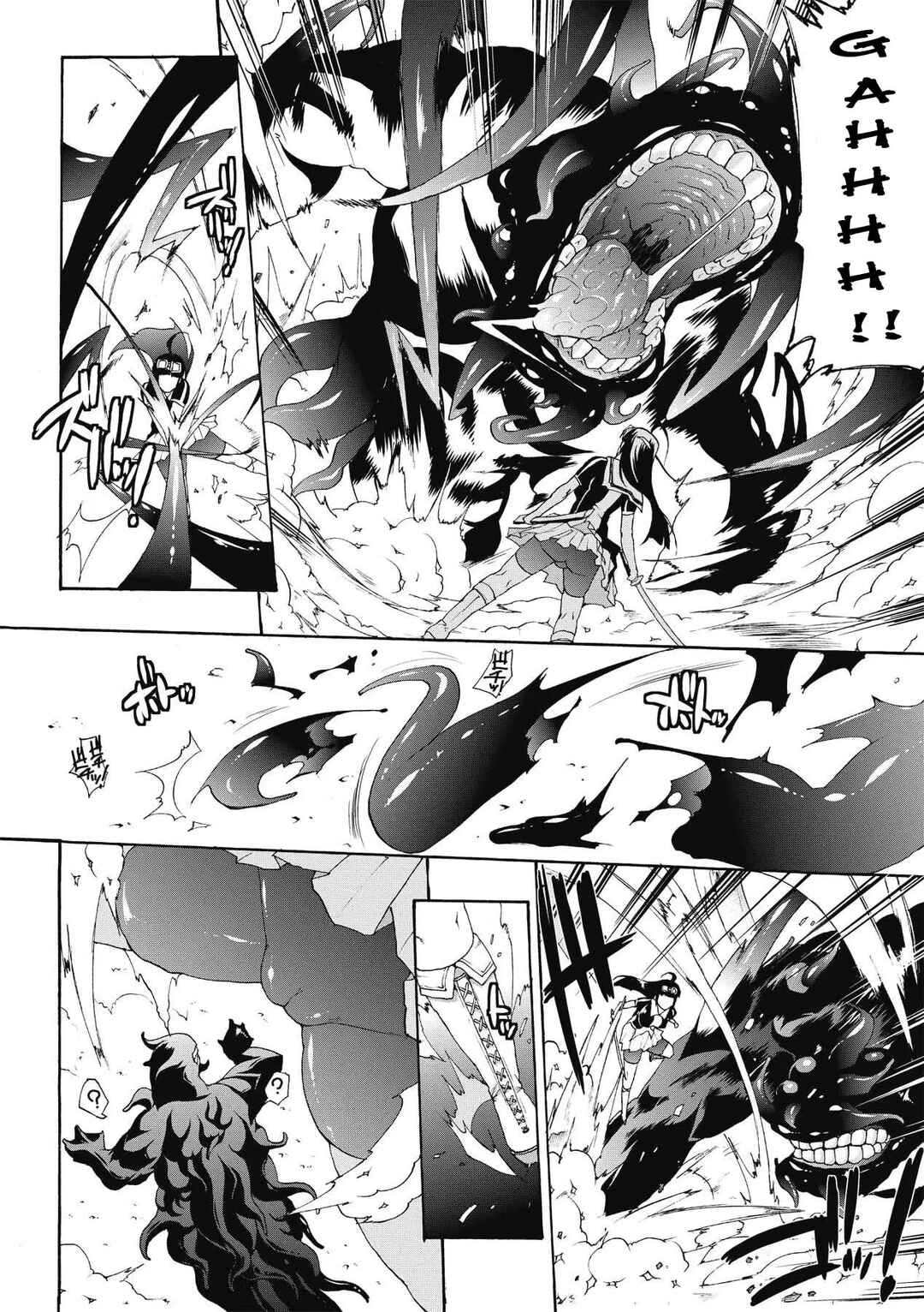 Page 4 Chapter 5 Inyutsu no Yakata