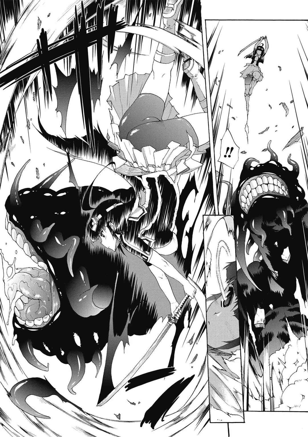 Page 5 Chapter 5 Inyutsu no Yakata
