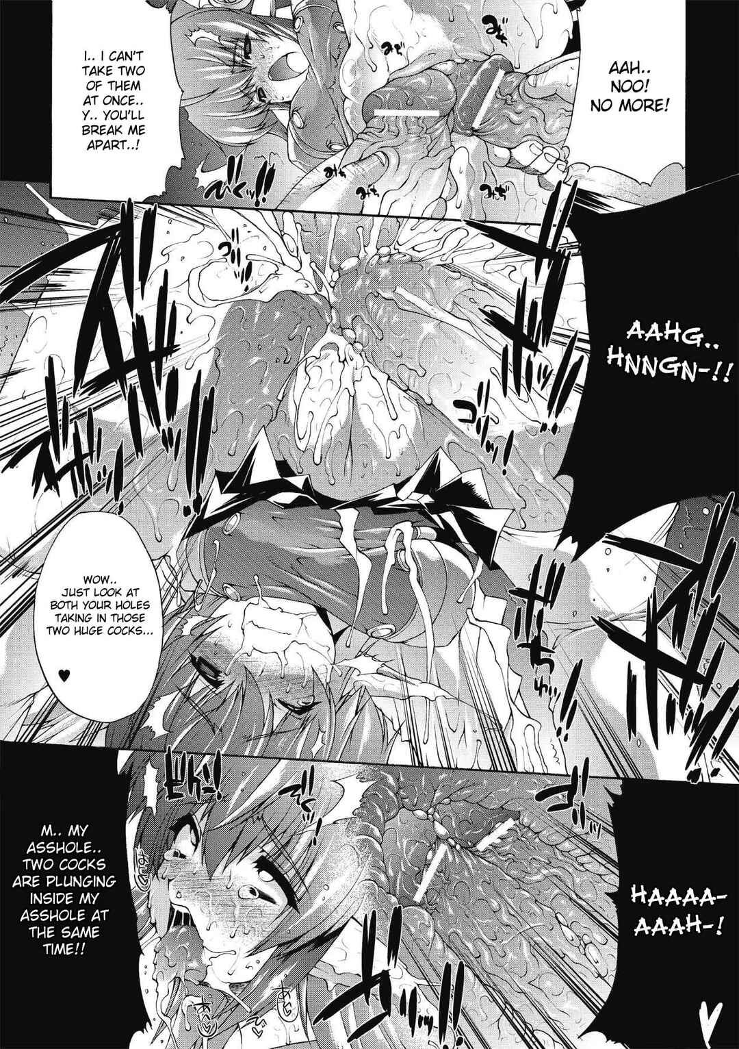 Page 10 Chapter 2 Inyutsu no Yakata