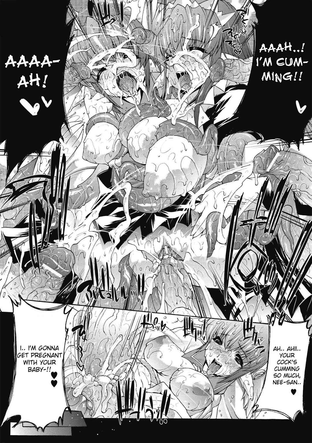 Page 17 Chapter 2 Inyutsu no Yakata