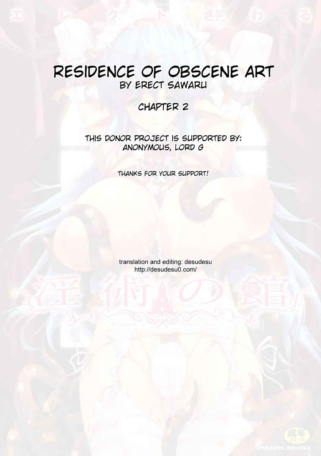 Page 19 Chapter 2 Inyutsu no Yakata