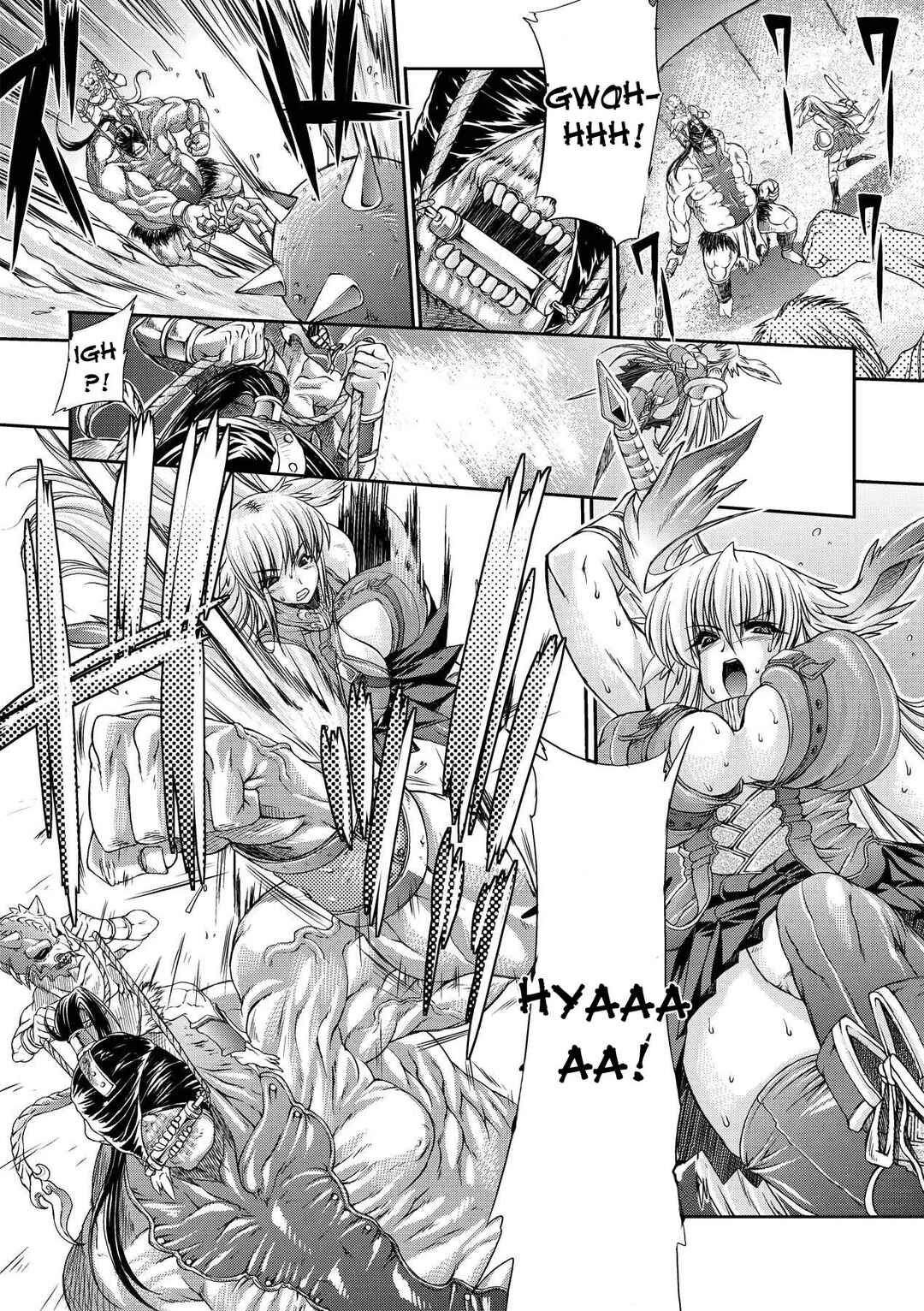 Page 1 Chapter 7 Inyutsu no Yakata