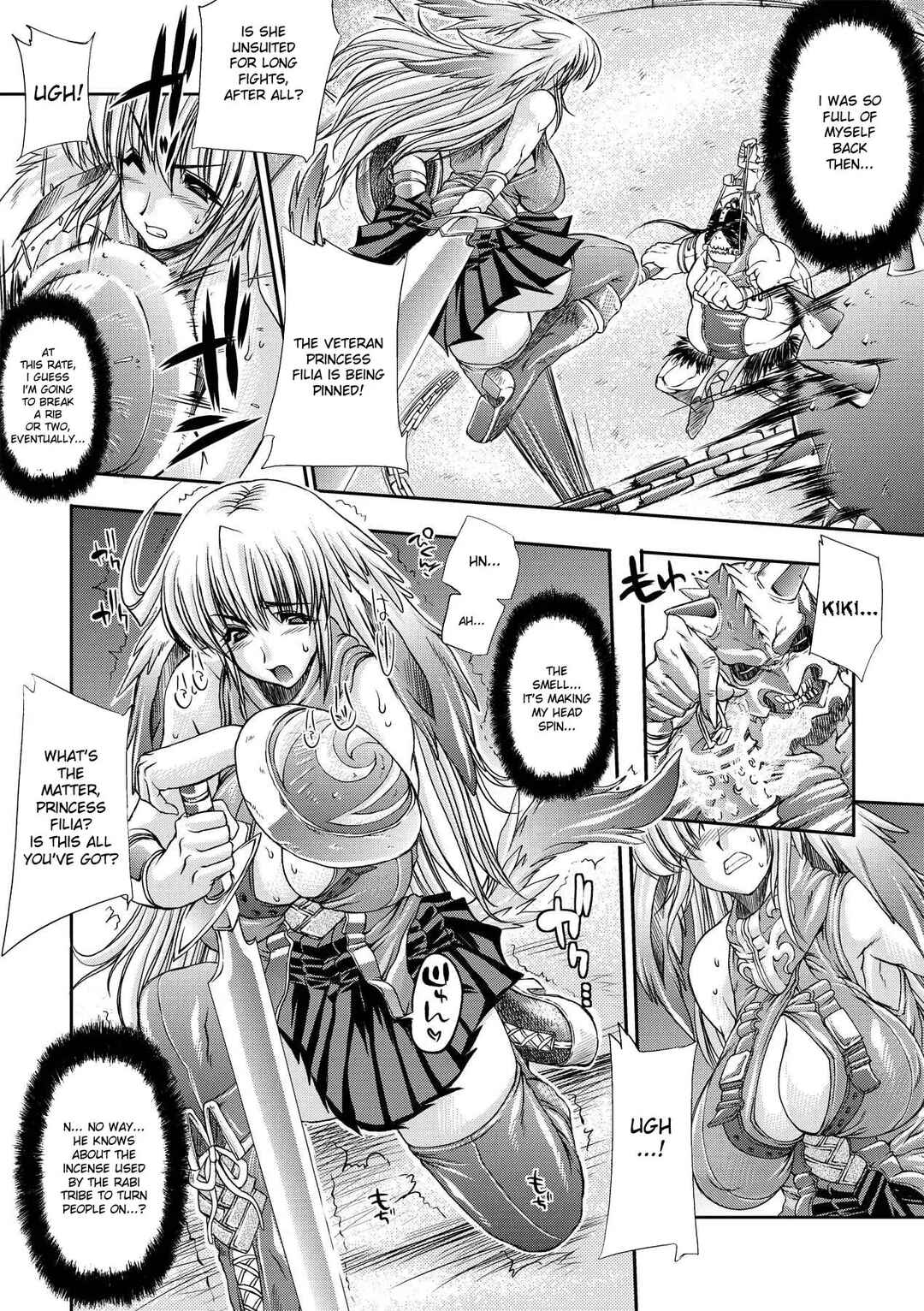 Page 3 Chapter 7 Inyutsu no Yakata