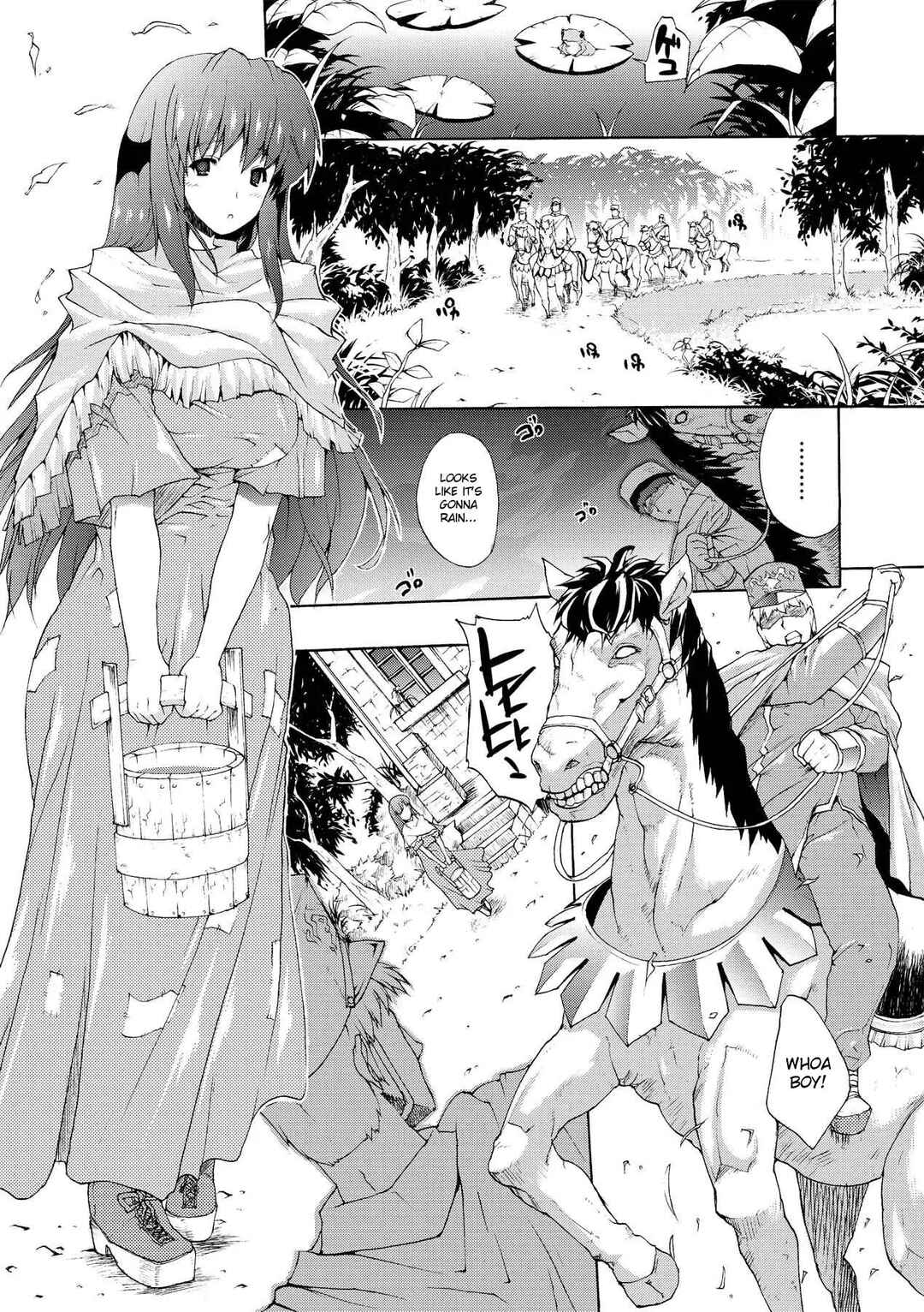 Page 1 Chapter 4 Inyutsu no Yakata