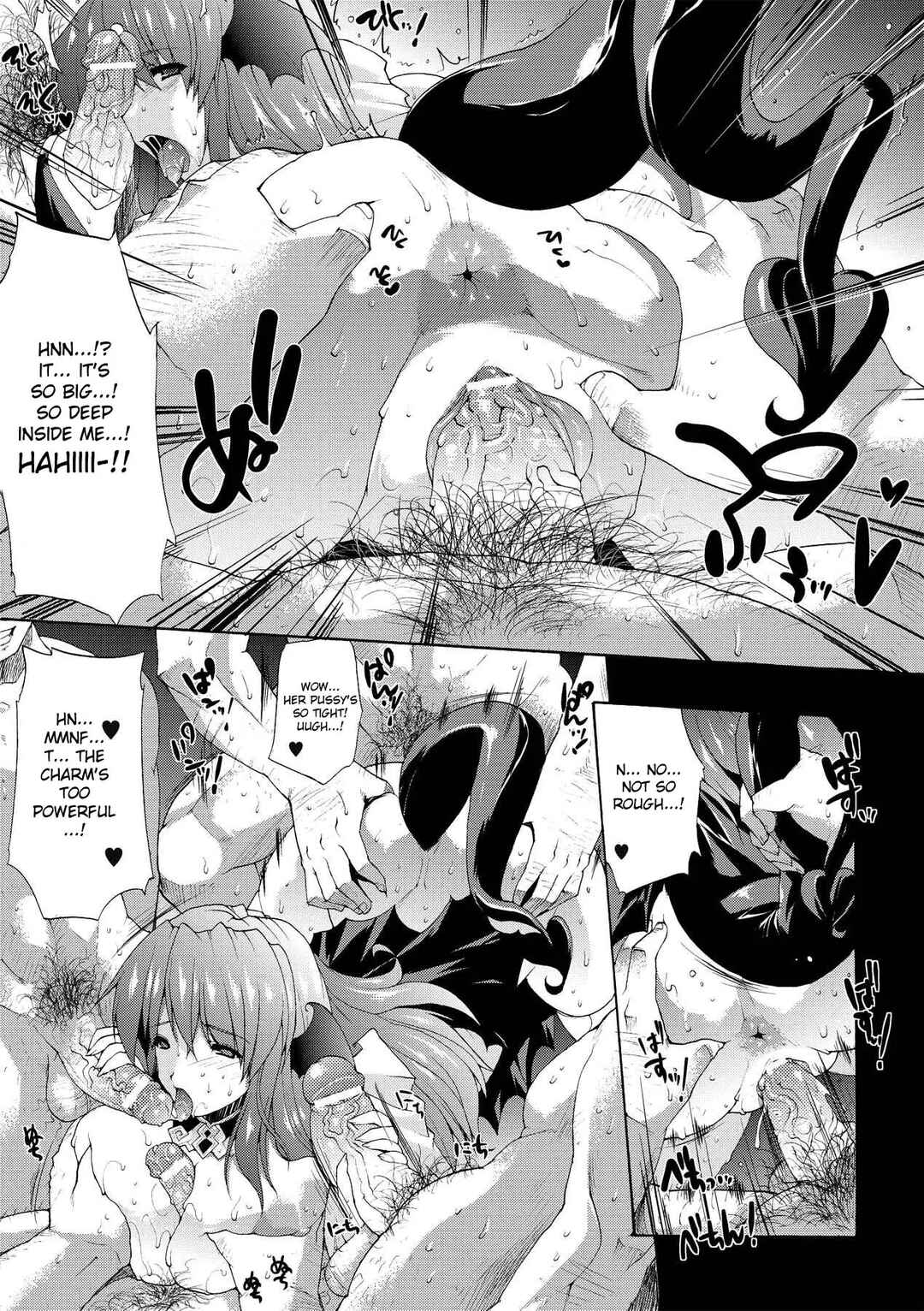 Page 11 Chapter 4 Inyutsu no Yakata