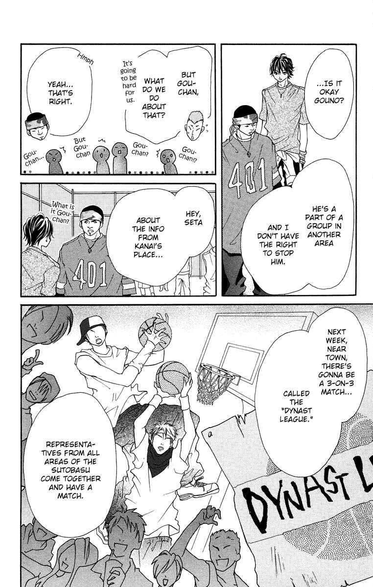 Page 11 Chapter 2 Dancing Baby Karin