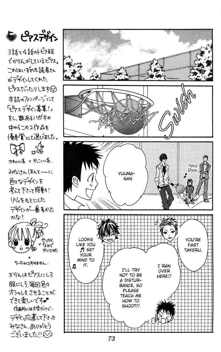 Page 25 Chapter 2 Dancing Baby Karin
