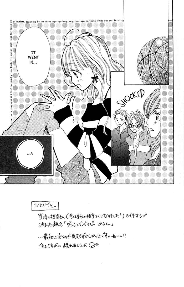 Page 4 Chapter 2 Dancing Baby Karin