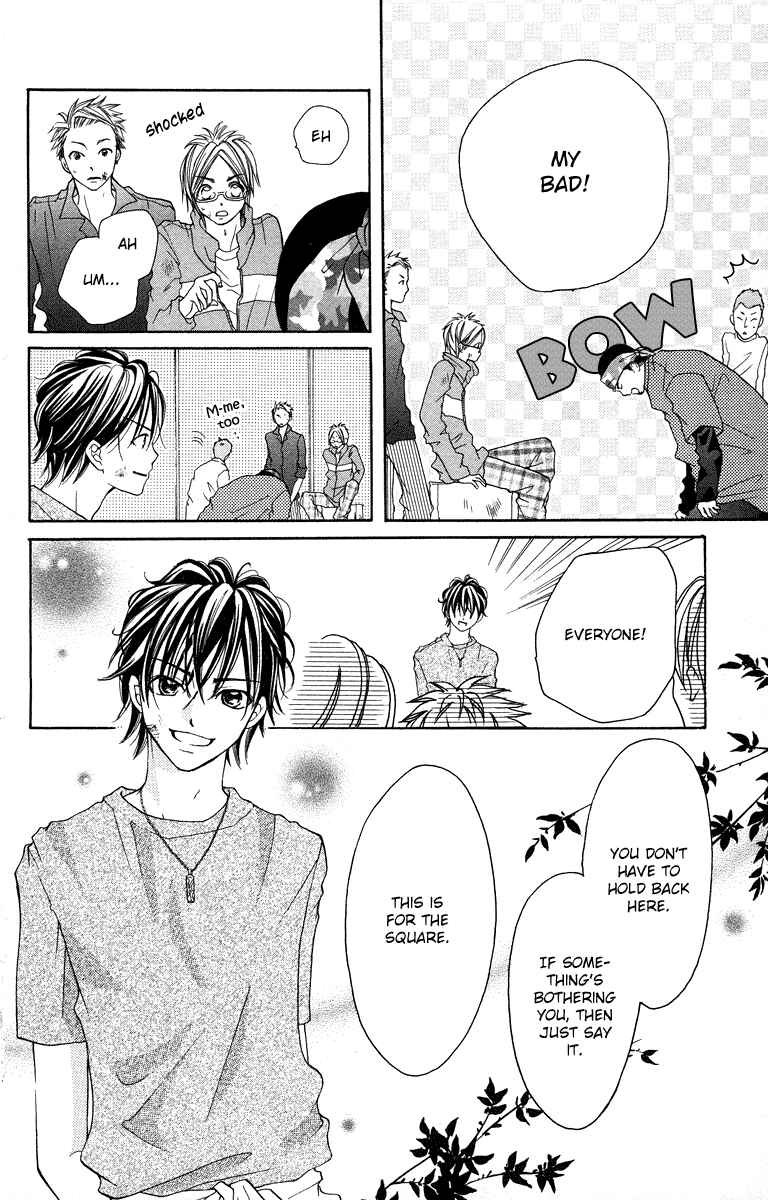 Page 7 Chapter 2 Dancing Baby Karin