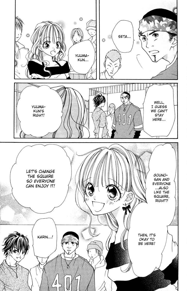 Page 8 Chapter 2 Dancing Baby Karin