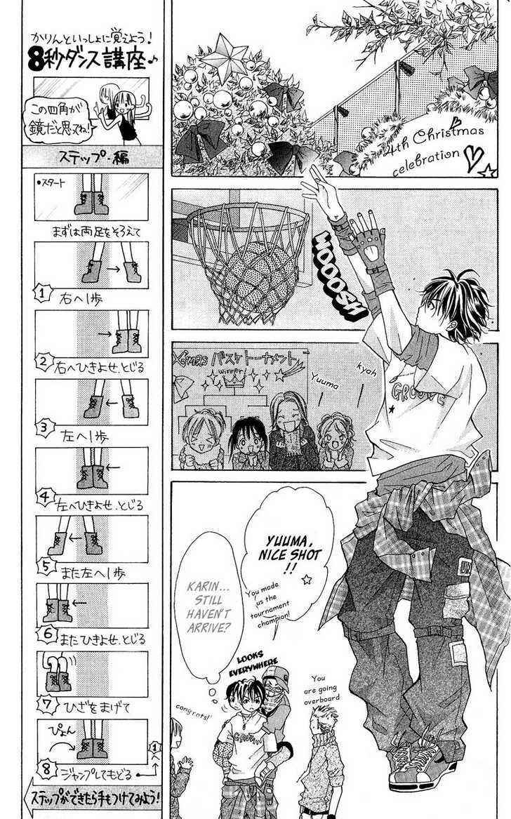 Page 35 Chapter 3.5 Dancing Baby Karin