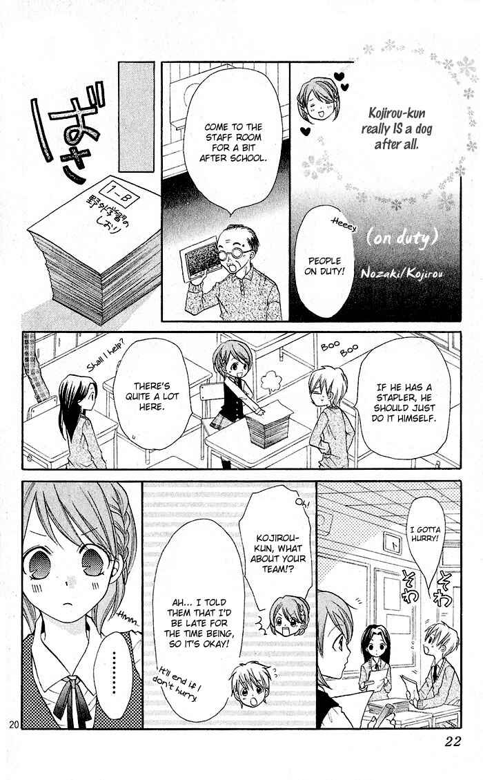 Page 23 Chapter 7.2 Dancing Baby Karin