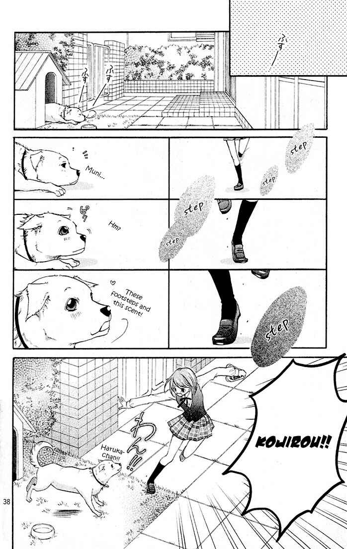 Page 41 Chapter 7.2 Dancing Baby Karin