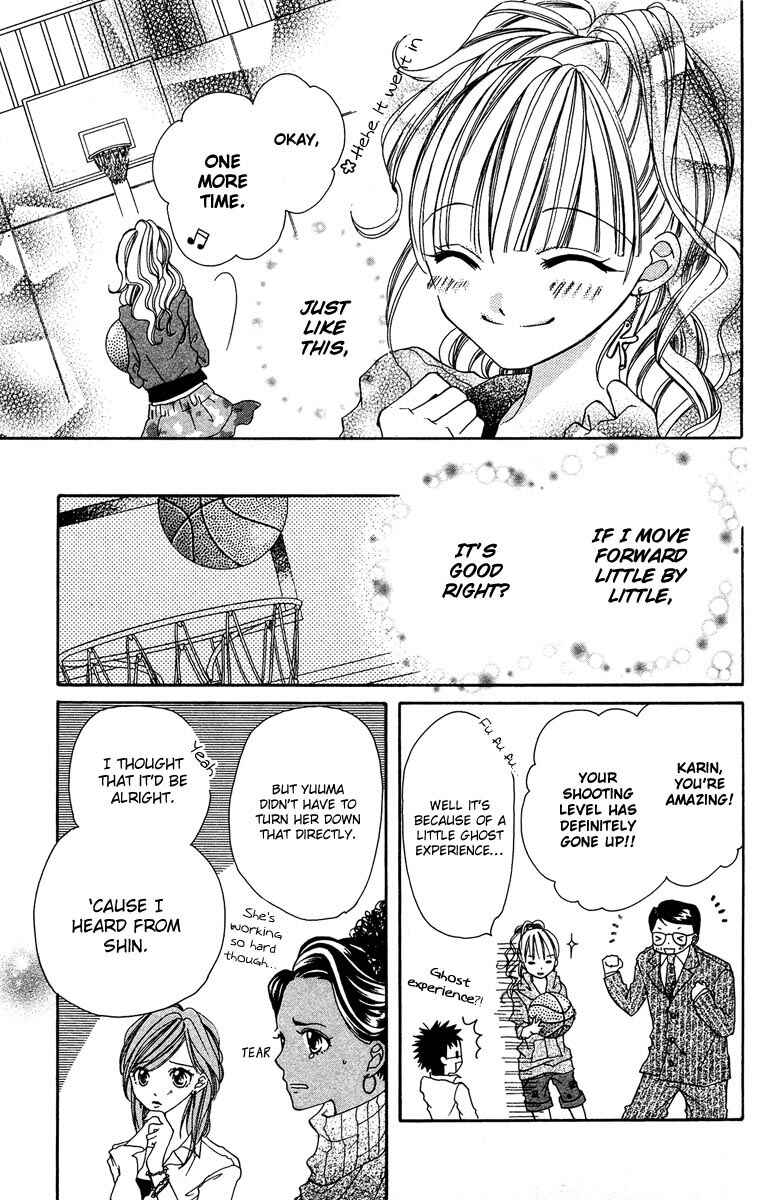 Page 9 Chapter 3 Dancing Baby Karin