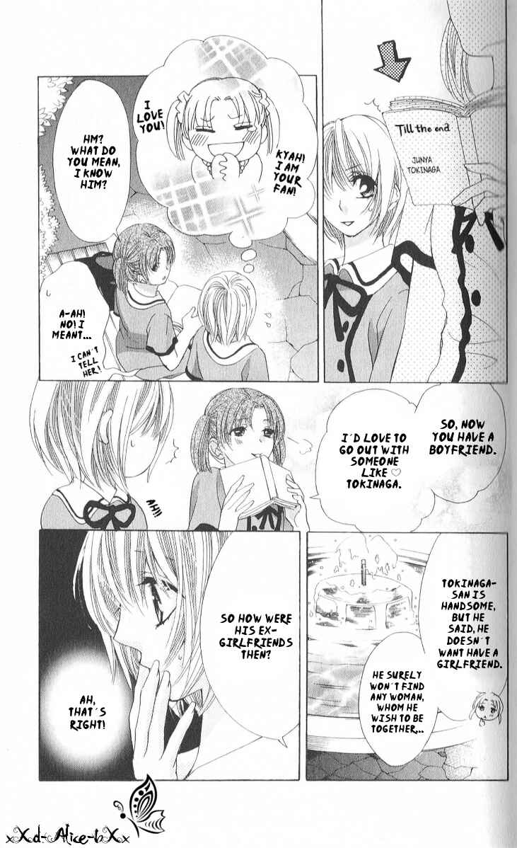 Page 17 Chapter 6 Mitsu Aji Blood