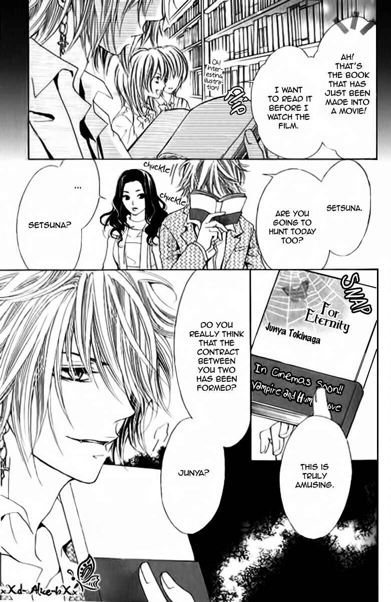Page 17 Chapter 10 Mitsu Aji Blood