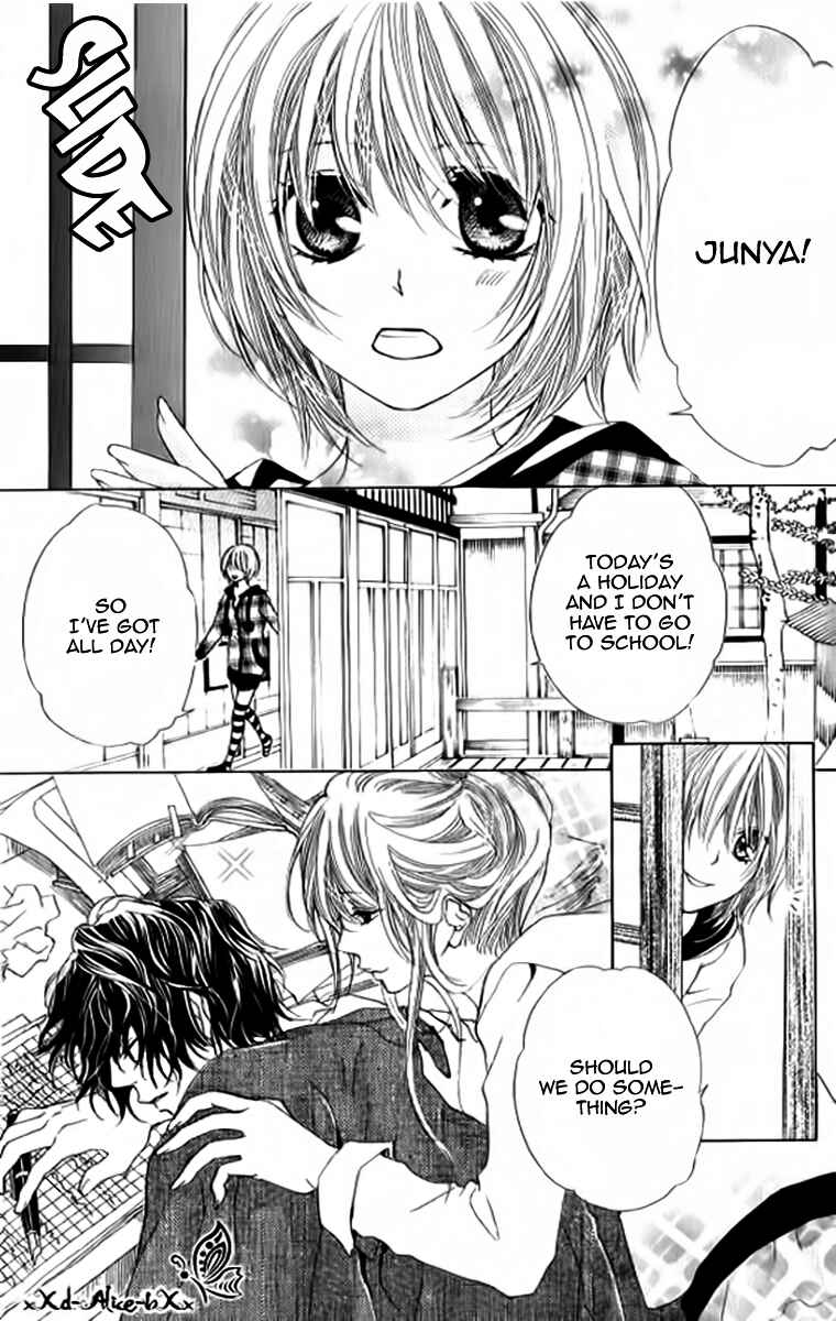 Page 3 Chapter 10 Mitsu Aji Blood