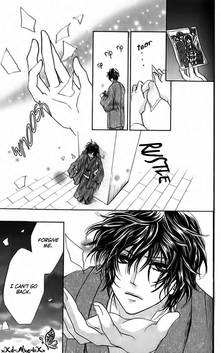 Page 14 Chapter 9 Mitsu Aji Blood