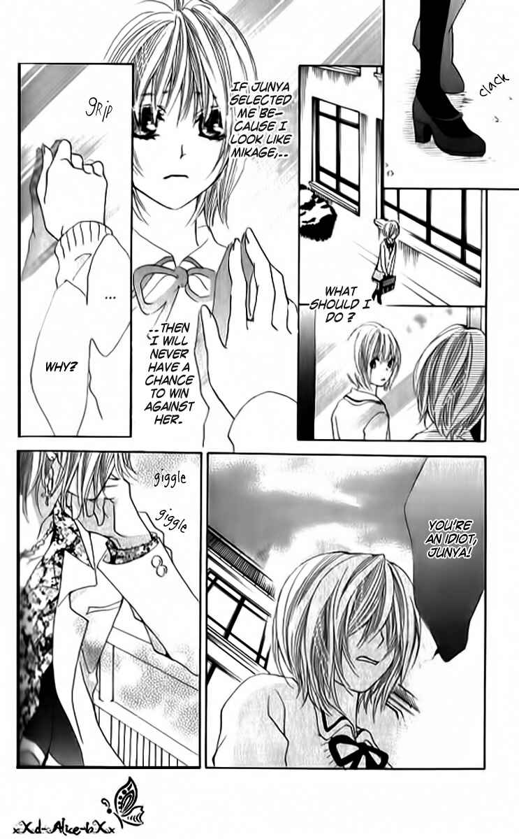 Page 15 Chapter 9 Mitsu Aji Blood