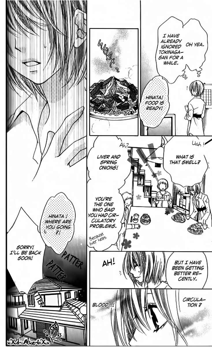 Page 17 Chapter 9 Mitsu Aji Blood