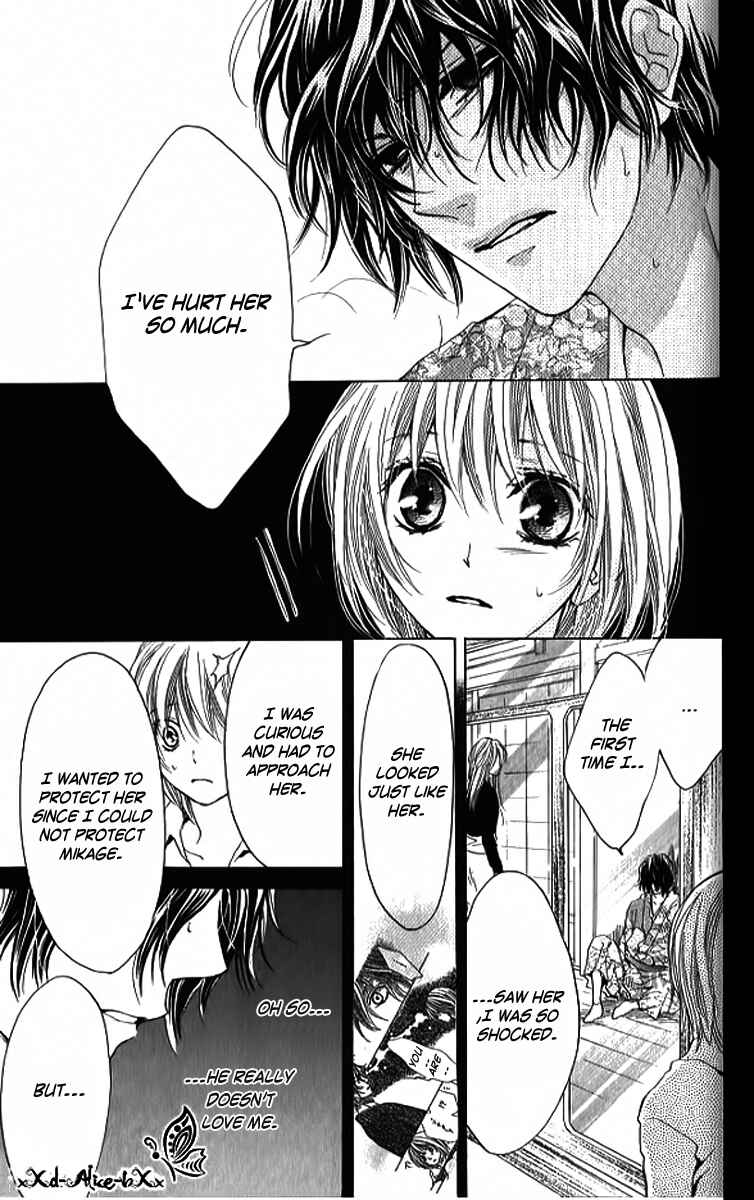 Page 22 Chapter 9 Mitsu Aji Blood