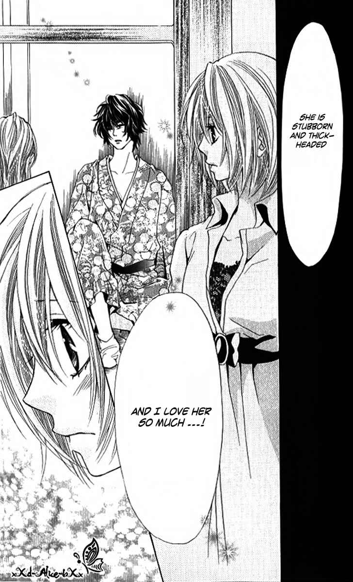 Page 24 Chapter 9 Mitsu Aji Blood