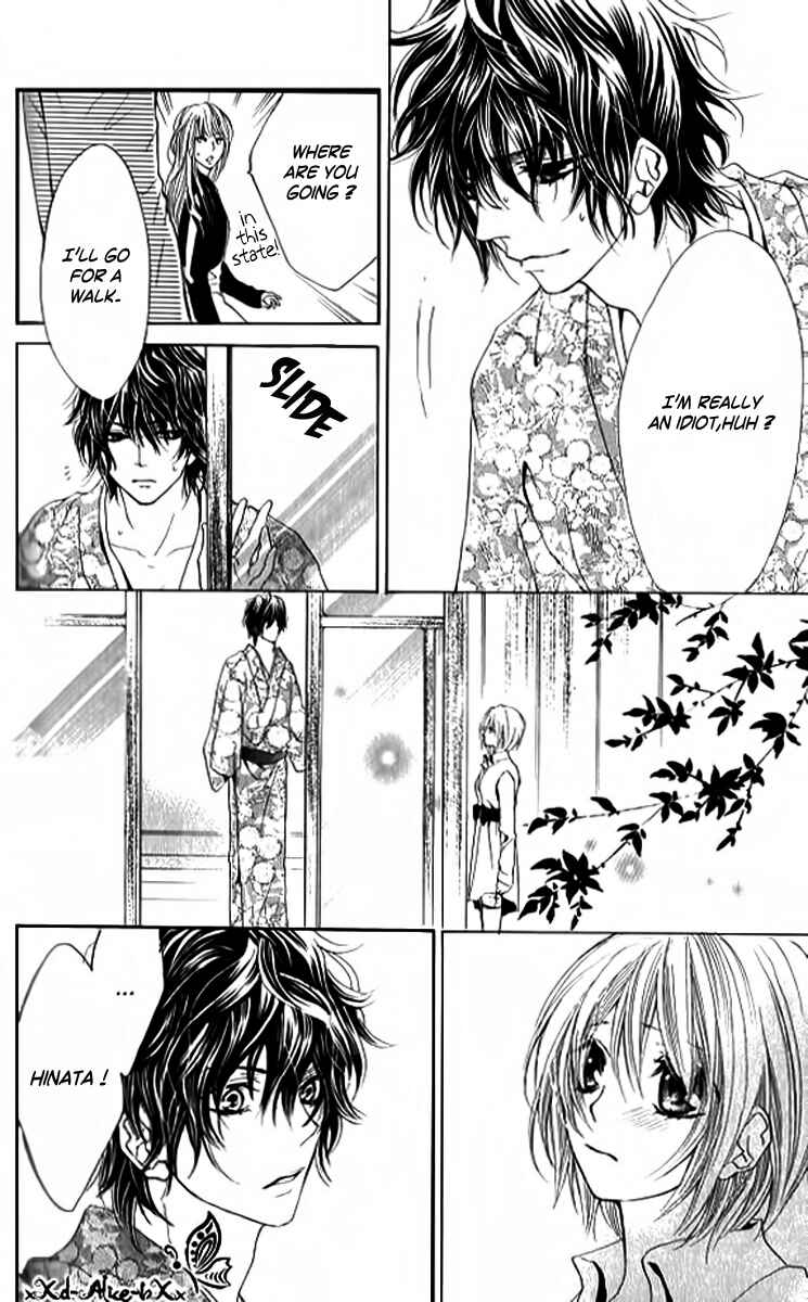 Page 25 Chapter 9 Mitsu Aji Blood