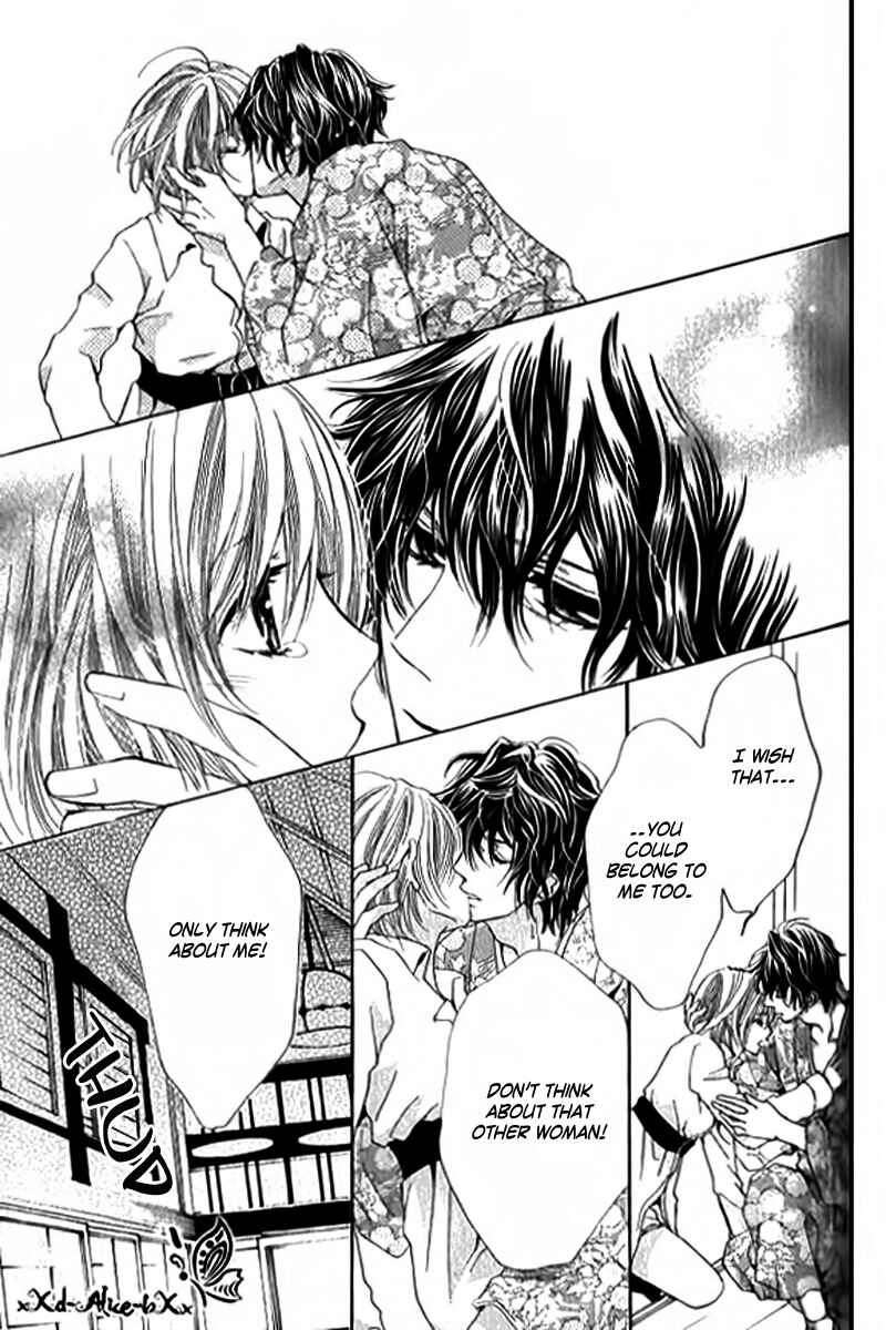 Page 28 Chapter 9 Mitsu Aji Blood