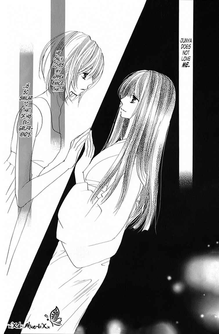 Page 3 Chapter 9 Mitsu Aji Blood