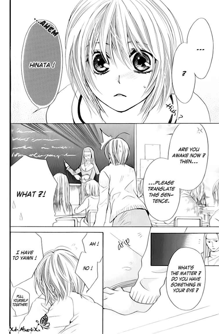 Page 5 Chapter 9 Mitsu Aji Blood