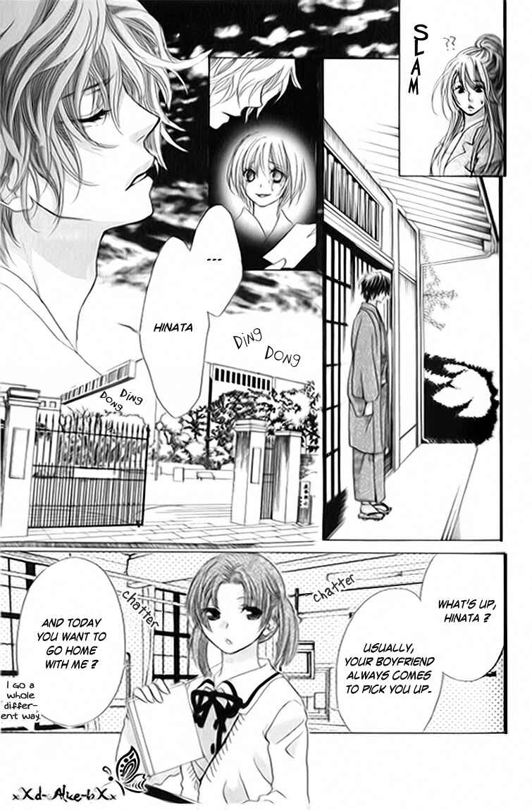 Page 8 Chapter 9 Mitsu Aji Blood