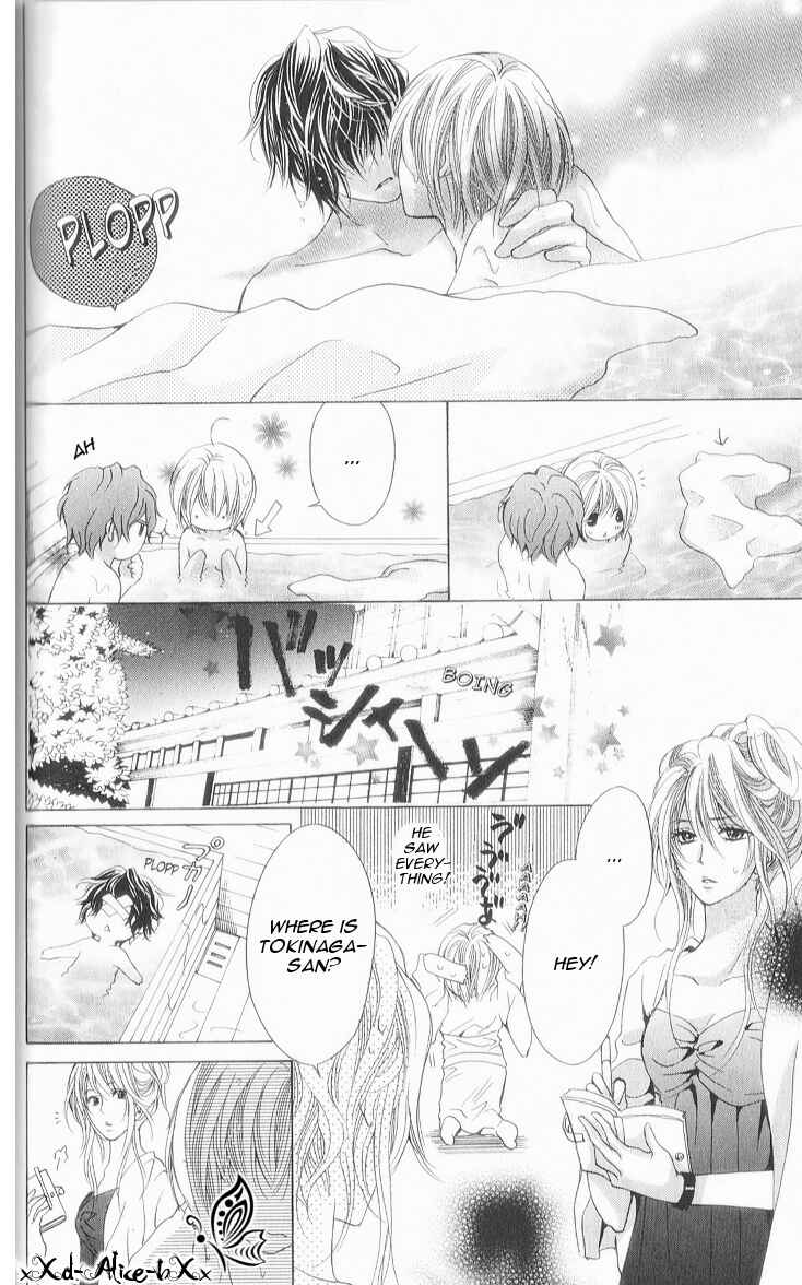 Page 17 Chapter 7 Mitsu Aji Blood