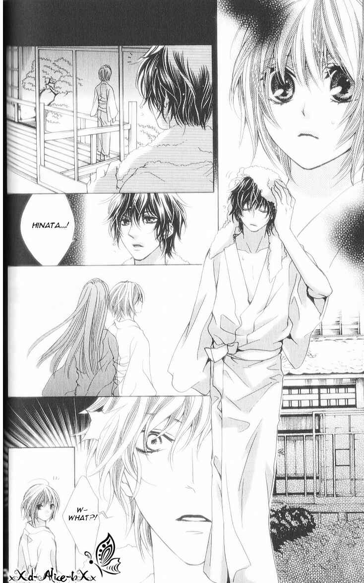 Page 19 Chapter 7 Mitsu Aji Blood