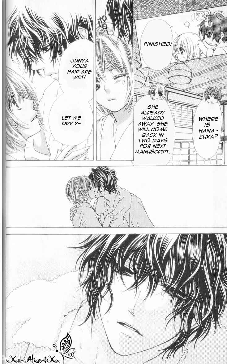 Page 21 Chapter 7 Mitsu Aji Blood