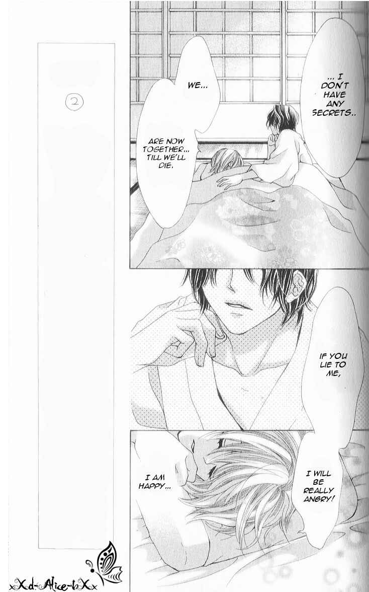 Page 26 Chapter 7 Mitsu Aji Blood