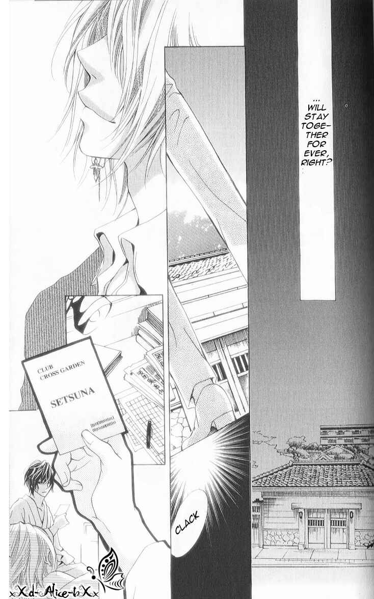 Page 28 Chapter 7 Mitsu Aji Blood
