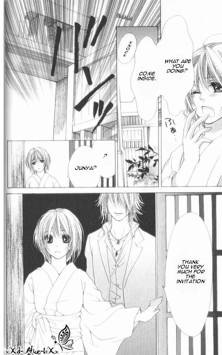 Page 31 Chapter 7 Mitsu Aji Blood