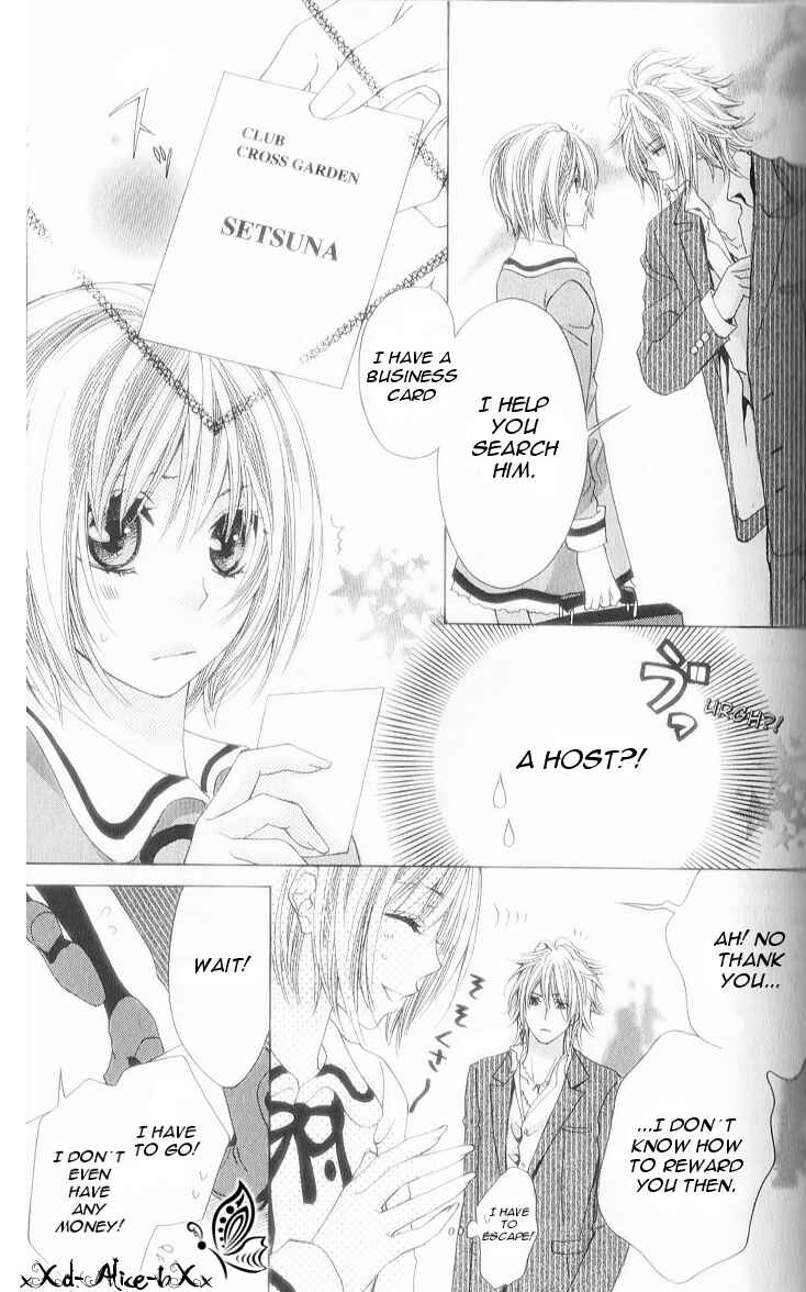 Page 6 Chapter 7 Mitsu Aji Blood