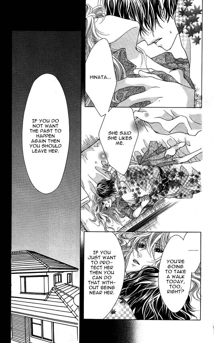 Page 11 Chapter 5 Mitsu Aji Blood