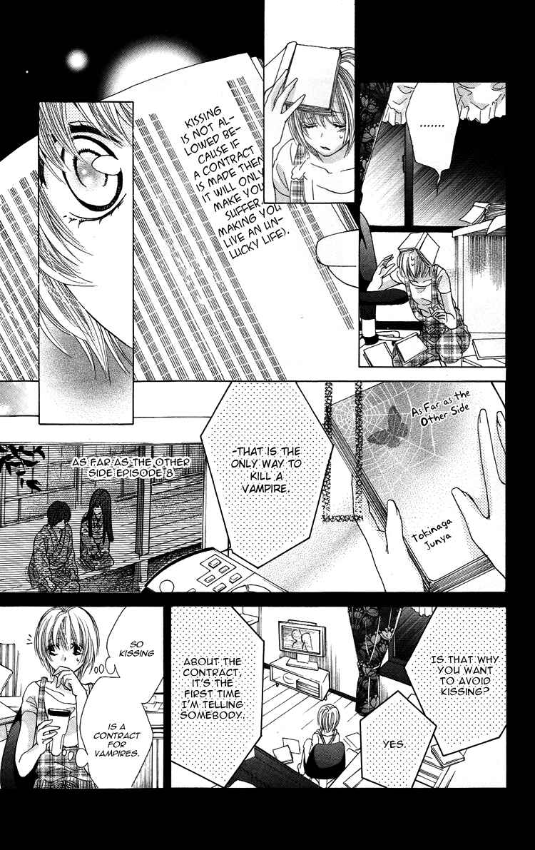 Page 13 Chapter 5 Mitsu Aji Blood